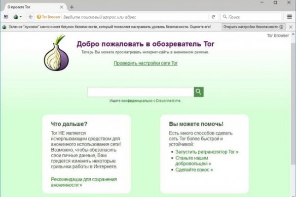 Сайт кракен 24