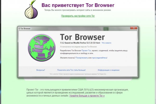 Что продает кракен
