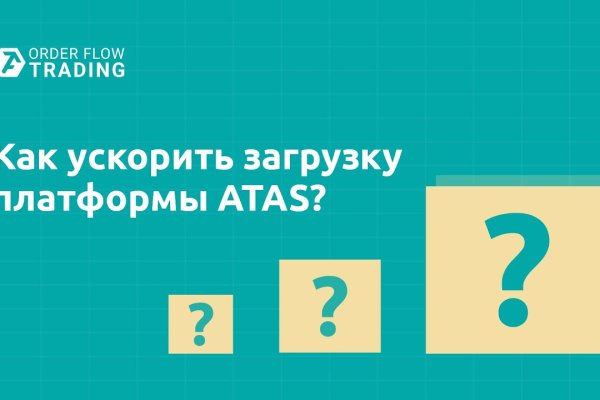 Гидра зайти кракен