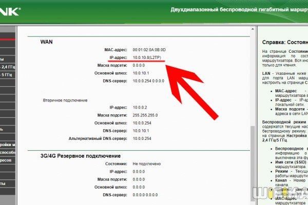 Кракен супернет только через стор