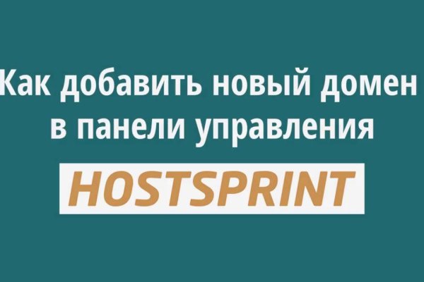 Ошибка на сервере кракен