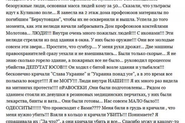 Kraken whitenet зеркала кракен обход