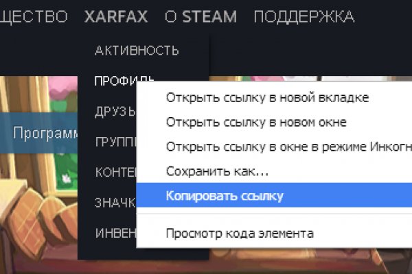 Актуальный домен кракена