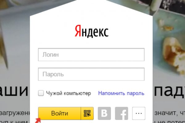 Замена hydra