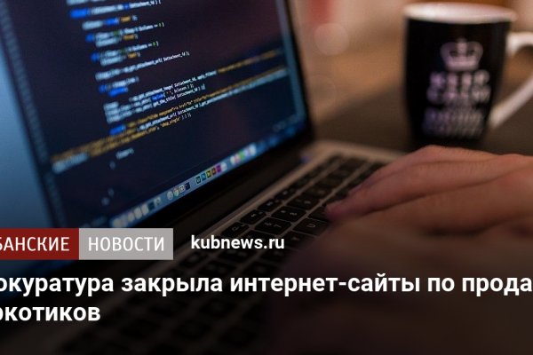 Не работает сайт kraken
