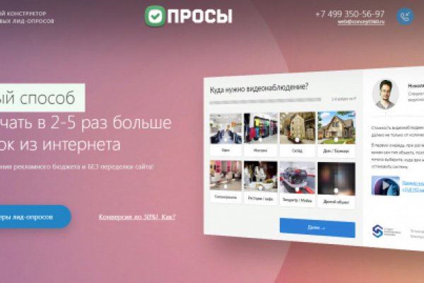 Kraken супернет рынок ссылка
