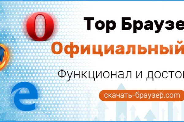 Дарк нет кракен
