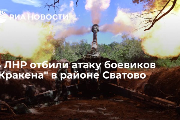 Скачать кракен тор