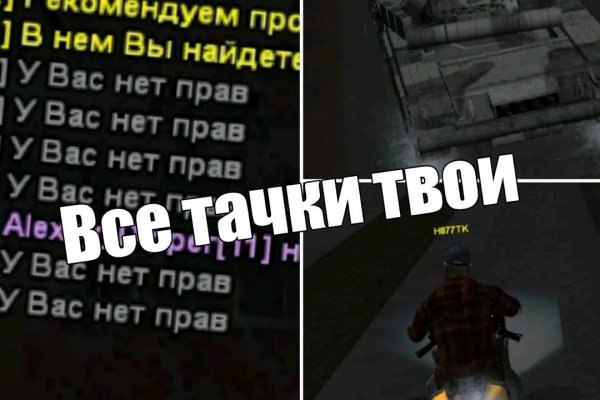 Зайти в кракен