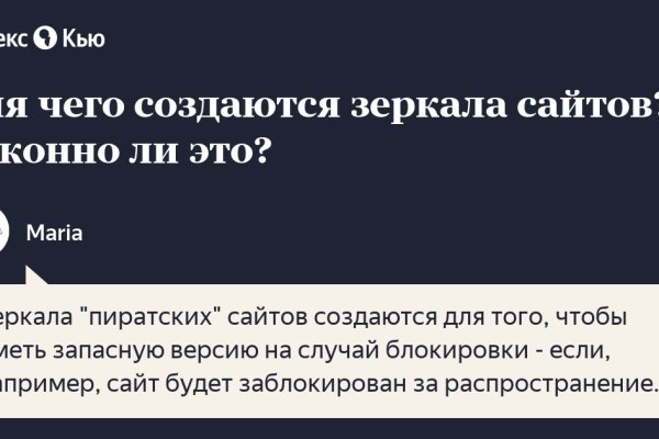 Ссылка на kraken торговая площадка