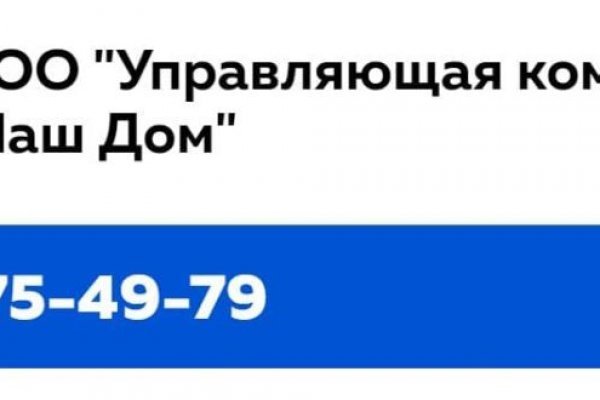 Купить счастье томск