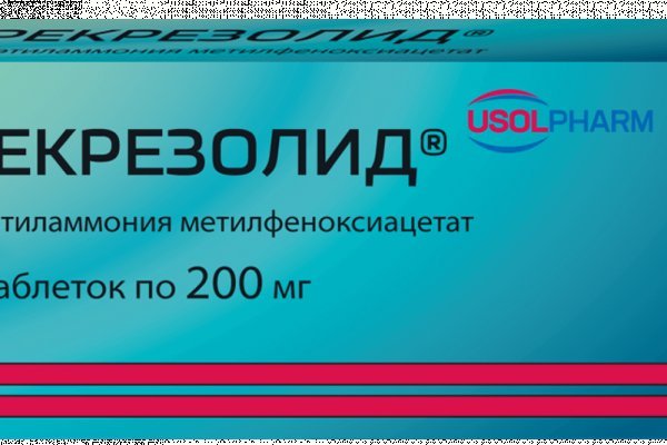 Кракен супернет маркет ссылка на сайт тор