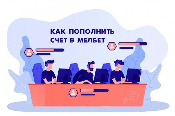 Кракен зеркало store