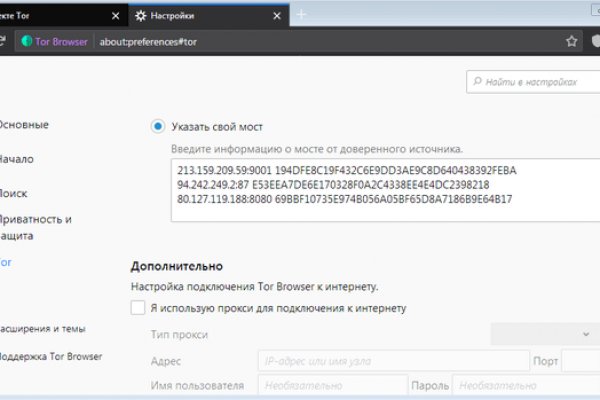 Зайти кракен через тор