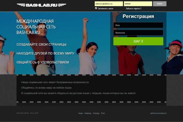 Кракен продает счастье