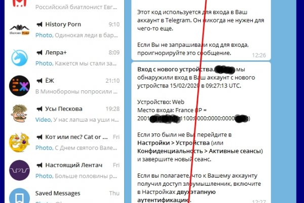 Кракен сайт биз