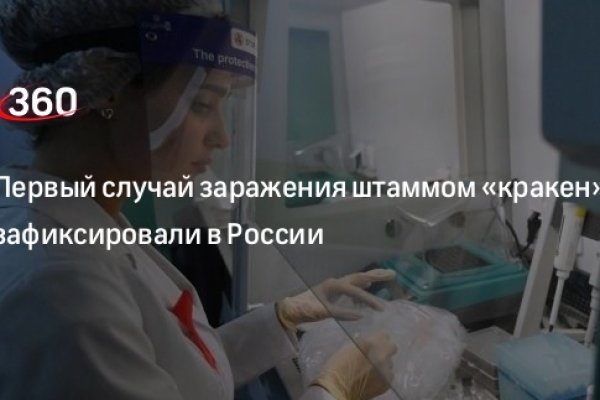 Кракен тор что это
