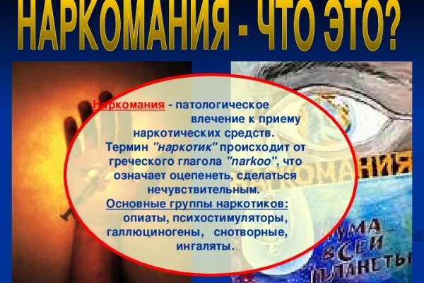 Как зайти на кракен без тора