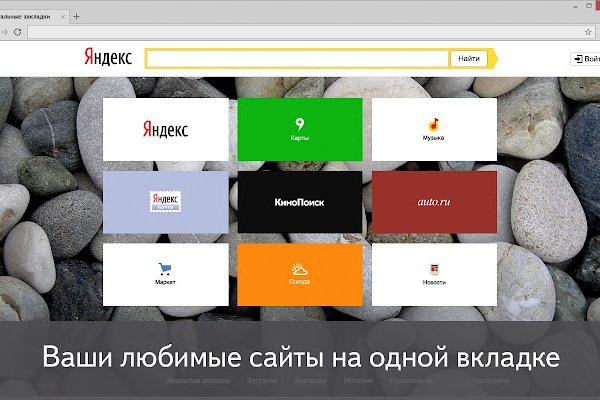 Kra39.cc Вход на сайт главная страница