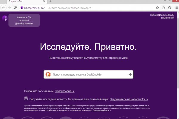 Кракен как попасть
