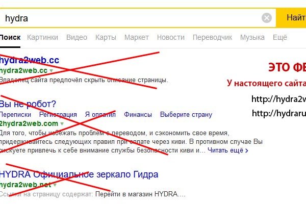 Кракен продает счастье