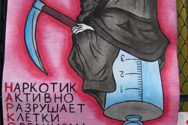 Сайт кракена в торе