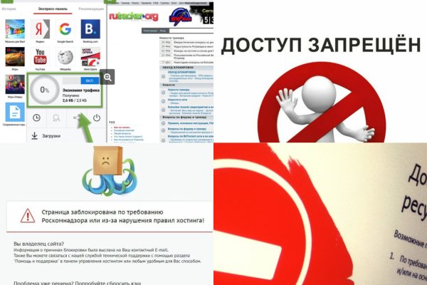 Кракен супернет плейс