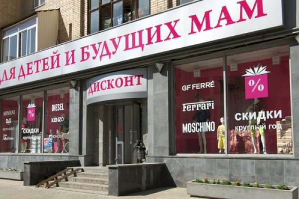 Кракен магазин зеркало