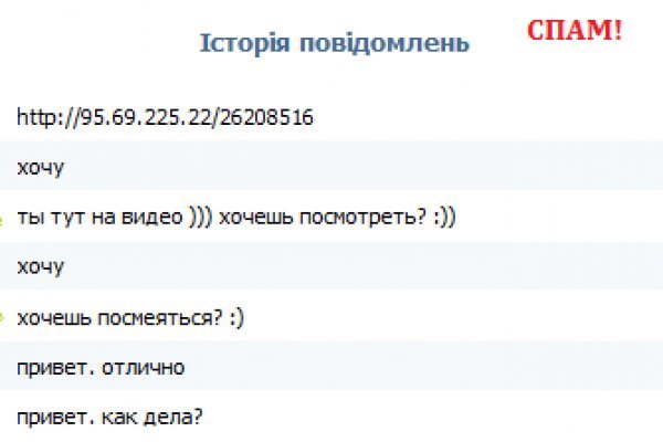 Как зайти на кракен супернет