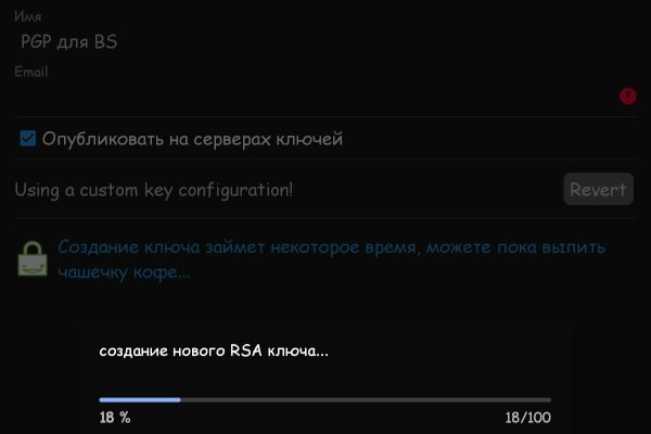 Kraken новая ссылка
