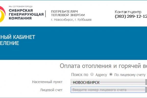 Кракен магазин супернет