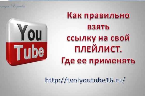Кракен новая гидра