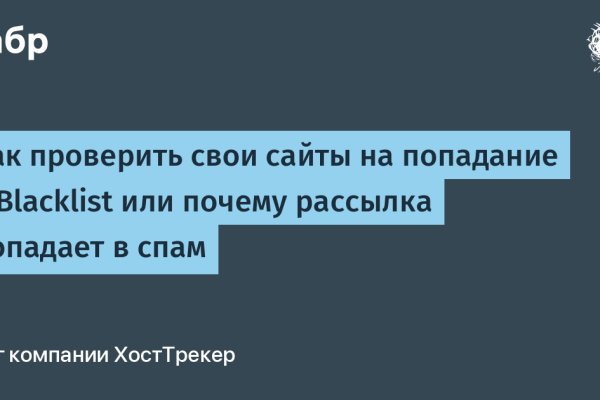 Кракен сайт супернет