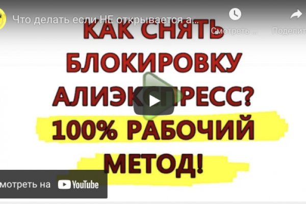 Купон кракен супернет