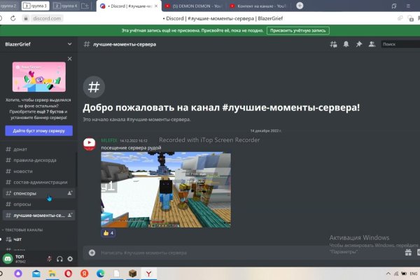 Почему не работает кракен