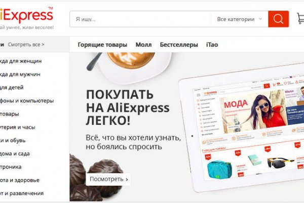 Кракен что это за маркетплейс
