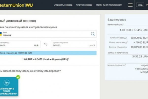 Clear ссылка на кракен