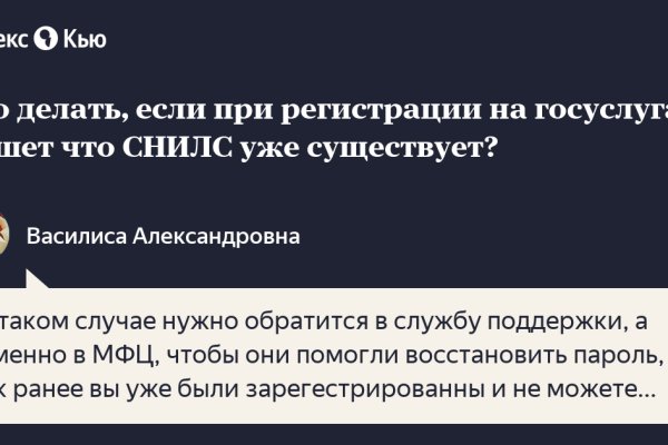 Кракен зеркало рабочее на сегодня