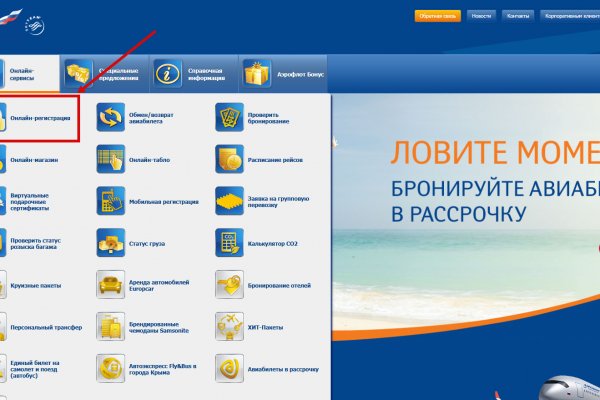 Оригинальный сайт кракен