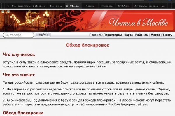 Магазин kraken супернет