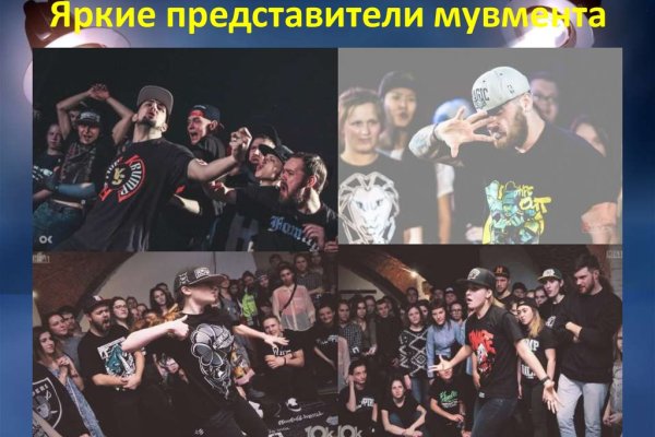 Скрытый интернет как войти
