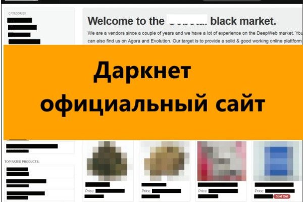 Кракен ссылка официальная на тор