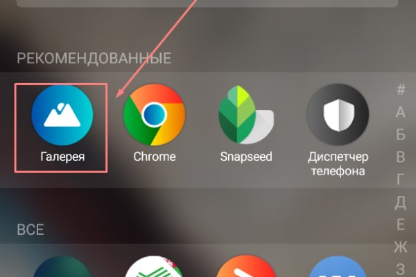 Что такое кракен плейс