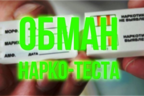 Кракен маркетплейс зайти