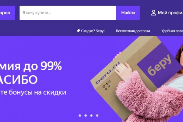 Kraken online