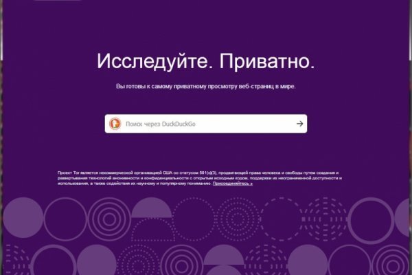 Кракен это современный супернет