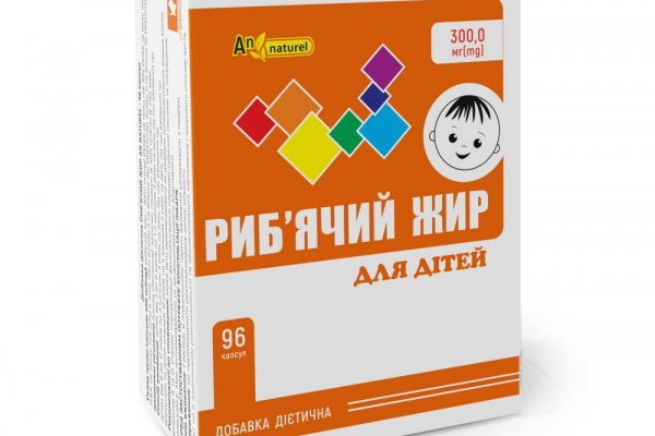 Кракен макет плейс