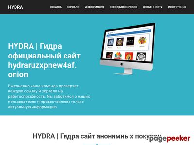 Кракен маркетплейс kraken clear com
