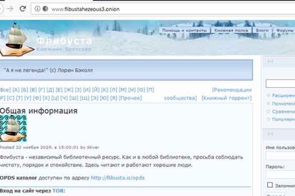 Кракен ссылка рп